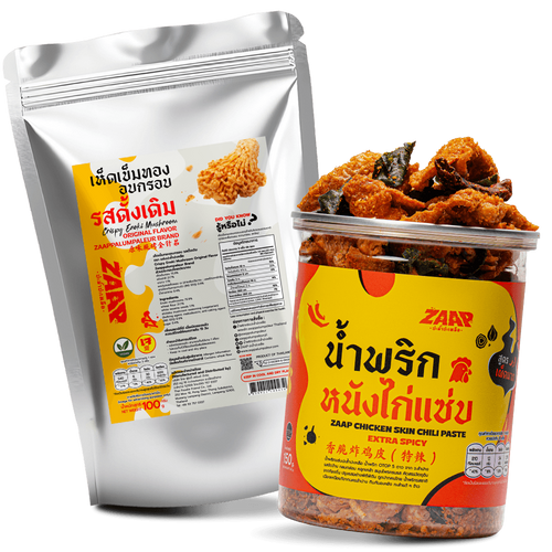 เมนู copy.png