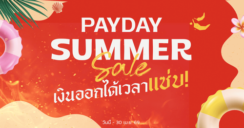 payday blog copy.png