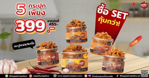 โปรวันพุธ 3 ก.ย. blog.png