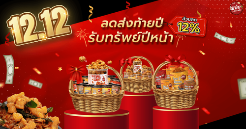 blog 12.12.png